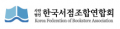 한국서점조합연합회 Logo