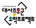 서울시 대사증후군관리사업지원단 Logo