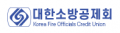 대한소방공제회 Logo