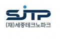 세종테크노파크 Logo