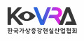 한국가상증강현실산업협회 Logo