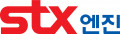 STX엔진 Logo