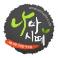 나마시떼 Logo