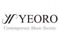 현대음악 창작단체 여로 Logo