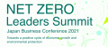 NET ZERO Leaders Summit (Japan Business Conference 2021) Logo