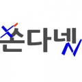 쏜다넷 Logo