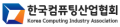 한국컴퓨팅산업협회 Logo