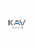 카브원 Logo