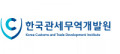 한국관세무역개발원 Logo