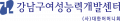 강남구여성능력개발센터 Logo