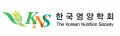 한국영양학회 Logo