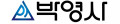 박영사 Logo