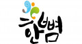 한뼘 Logo