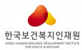 한국보건복지인재원 Logo