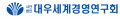 대우세계경영연구회 Logo