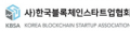 한국블록체인스타트업협회 Logo