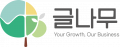 글나무 Logo