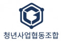 청년사업협동조합 Logo