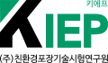 친환경포장기술시험연구원 Logo