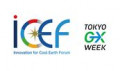 The ICEF2022 Secretariat Logo