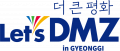 렛츠 DMZ Logo