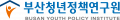 부산청년정책연구원 Logo