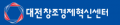 대전창조경제혁신센터 Logo