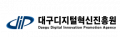대구디지털혁신진흥원 Logo