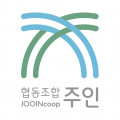 협동조합 주인 Logo