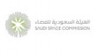 Saudi Space Commission Logo