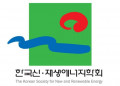한국신재생에너지학회 Logo
