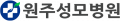 원주성모병원 Logo