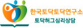 한국 토닥토닥 연구소 Logo