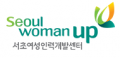 서초여성인력개발센터 Logo