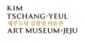 제주도립 김창열미술관 Logo