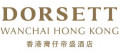 도르셋 완차이 홍콩 Logo