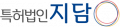 특허법인 지담 Logo