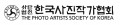 한국사진작가협회 Logo