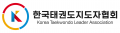 한국태권도지도자협회 Logo