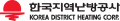 한국지역난방공사 Logo
