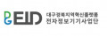 대구경북지역혁신플랫폼 전자정보기기사업단 Logo