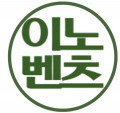 이노벤컨텐츠 Logo