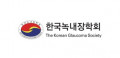 한국녹내장학회 Logo