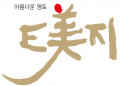 한국장애예술인협회 Logo