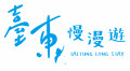 Taitung County Government Logo