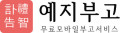 예지네트웍스 Logo