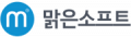 맑은소프트 Logo
