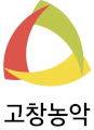 고창농악보존회 Logo