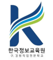 한국정보교육원 Logo