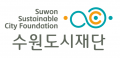 수원도시재단 Logo